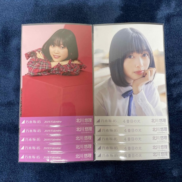 乃木坂46 北川悠理 生写真 まとめ売り