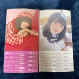 乃木坂46 遠藤さくら 生写真 10th Anniversary レアポ、封入