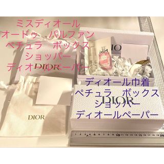 クリスチャンディオール(Christian Dior)のプレゼント　ブルーミングブーケとペチュラ  or  ディオール巾着とペチュラ(ノベルティグッズ)