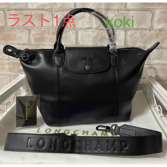 LONGCHAMPロンシャン レザートートバッグ ハンドルバッグ - www