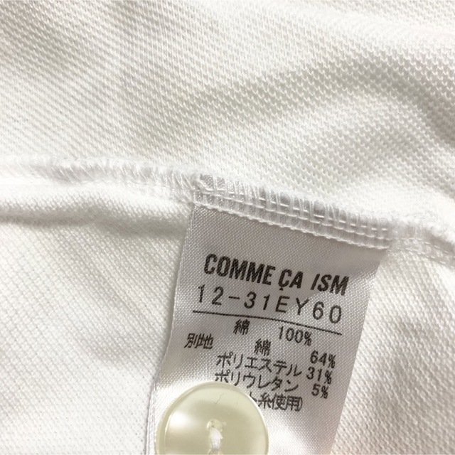 COMME CA ISM(コムサイズム)のポストイン匿名配送　COMMECAISM 白色2WAY コットンカットソー レディースのトップス(Tシャツ(半袖/袖なし))の商品写真