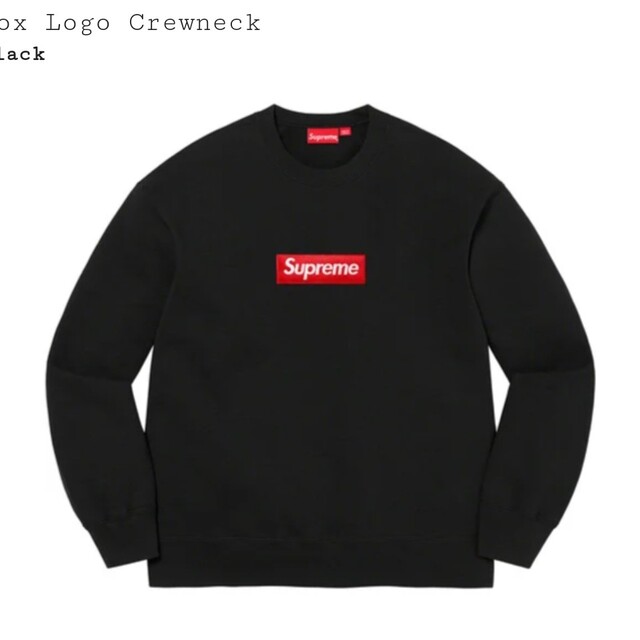 Supreme Box Logo Crewneck Black