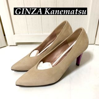 ギンザカネマツ(GINZA Kanematsu)のGINZA Kanematsu スエード　パンプス　ベージュ×パープル　23D(ハイヒール/パンプス)