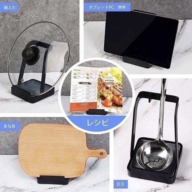 【新品・未使用】お玉スタンド 鍋ふたスタンド ブラック インテリア/住まい/日用品のキッチン/食器(収納/キッチン雑貨)の商品写真