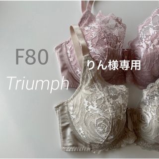 トリンプ(Triumph)の専用　トリンプ  F80 2点　フルカップブラ　花柄レースブラ　大きいサイズ(ブラ)