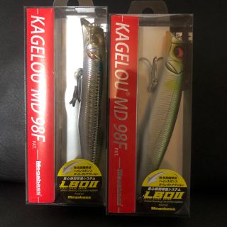 メガバス(Megabass)のメガバス  カゲロウMD 98F 2本(ルアー用品)