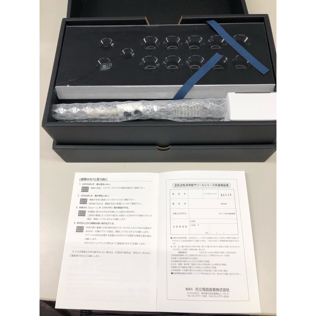 2022新生活 サリール 空気清浄機 KO-1010P 新品 - crumiller.com
