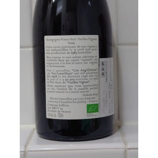 ファッション雑貨 フランス ルー・デュモン 希少なドメーヌ物 2本