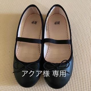 エイチアンドエム(H&M)のH&M パンプス 冠婚葬祭 発表会 黒 ブラック 18.5センチ 30(フォーマルシューズ)