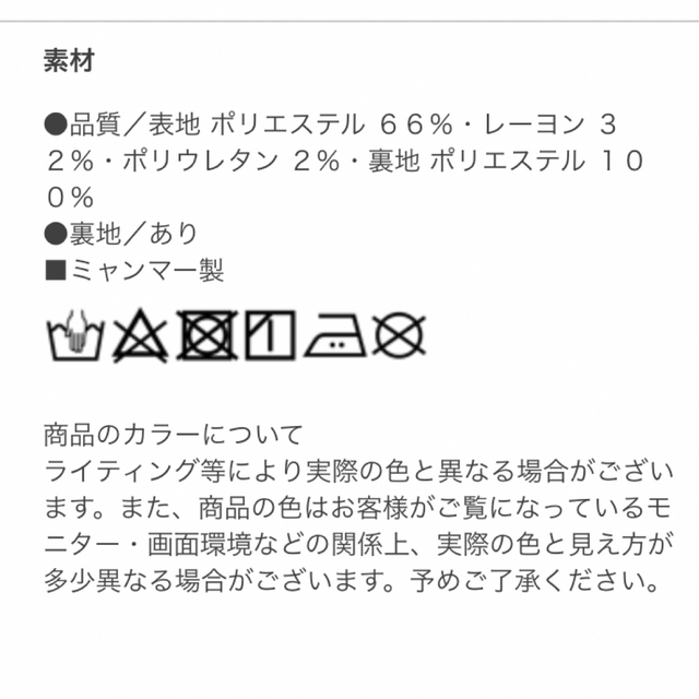 HONEYS(ハニーズ)のハニーズ💕ジャンパースカート　黒　Sサイズ💕新品未使用 レディースのスカート(その他)の商品写真