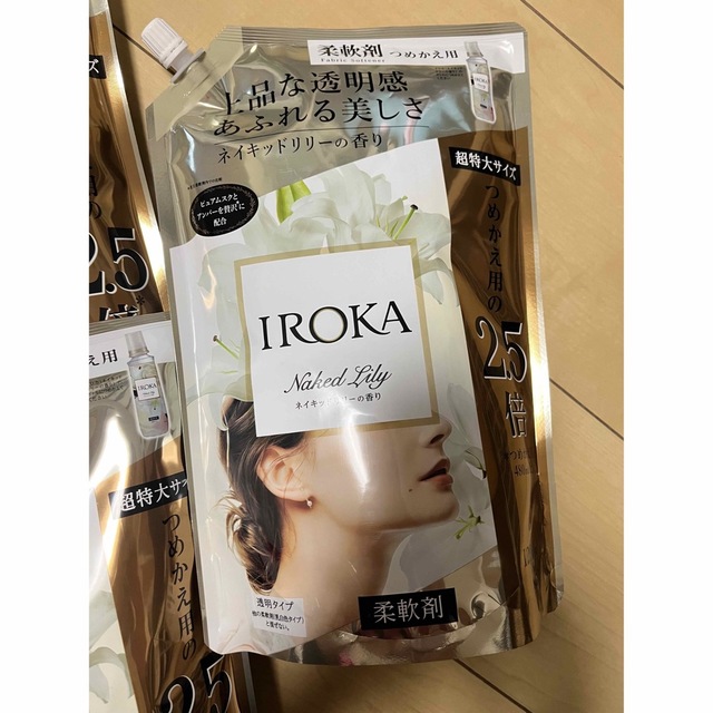 イロカ　IROKA 柔軟剤　ネイキッドリリー　詰め替え 1