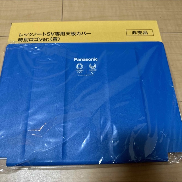 【即日発送】レッツノートSVシリーズ専用 天板カバー【非売品】東京オリンピック