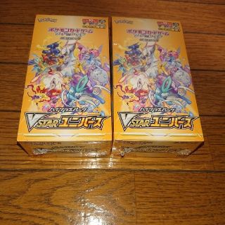 ポケモン(ポケモン)のVSTARユニバース 2box 新品 シュリンク付き 切れ込み カミツレ カイ(Box/デッキ/パック)