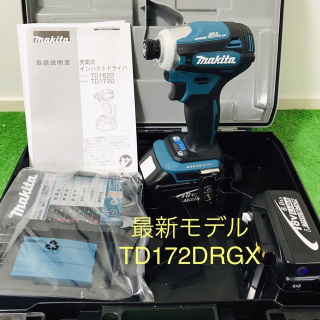 自動車/バイク☆最新モデル　makita   TD172  18V  インパクトドライバー☆