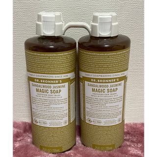 マジックソープ(Magic Soap)のマジックソープ  サンダルウッド ジャスミン739ml    コストコ(ボディソープ/石鹸)