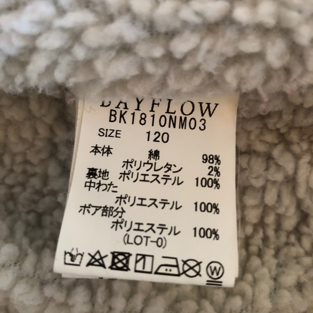 BAYFLOW(ベイフロー)の美品　ベイフロー キッズボアデニムジャケット キッズ/ベビー/マタニティのキッズ服女の子用(90cm~)(ジャケット/上着)の商品写真