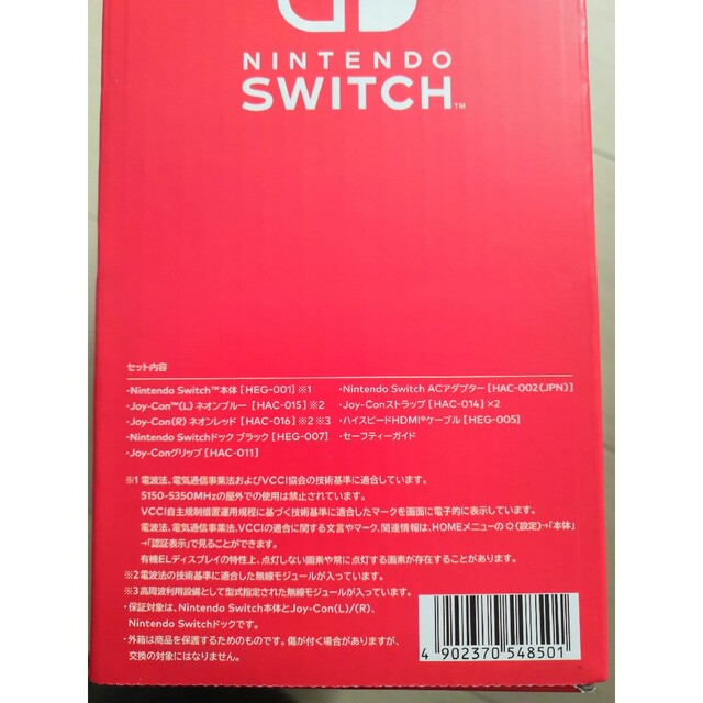 Nintendo Switch(ニンテンドースイッチ)のNintendo Switch 有機ELモデル 本体 ネオンブルー ネオンレッド エンタメ/ホビーのゲームソフト/ゲーム機本体(家庭用ゲーム機本体)の商品写真