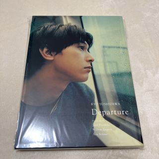 ワニブックス(ワニブックス)のDeparture 吉沢亮　写真集(男性タレント)