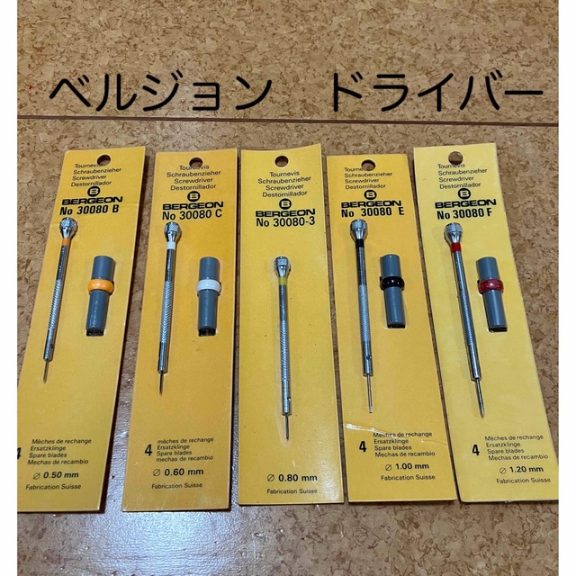 時計工具 時計部品 ベルジョン ドライバー 【正規品直輸入】 noxcapital.de
