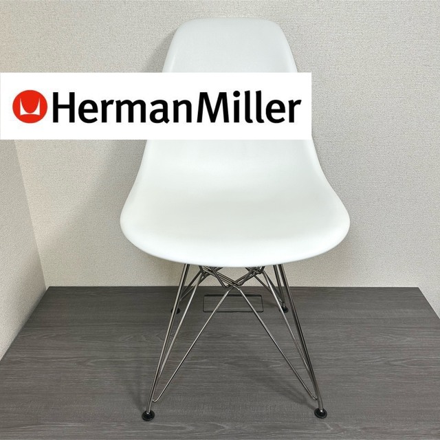 Herman Miller ハーマンミラー シェルチェア イームズ ホワイト