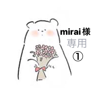 メディヒール(MEDIHEAL)の【mirai様専用ページ①】(パック/フェイスマスク)