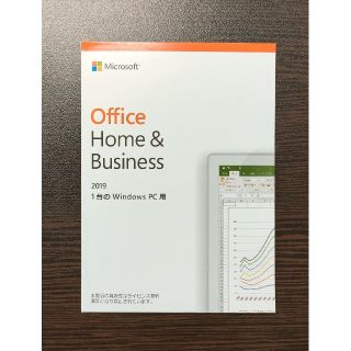 Office Home and Business 2019 2枚(PC周辺機器)