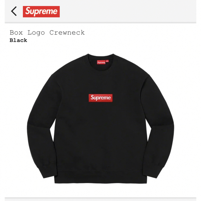 Supreme Box Logo Crewneck シュプリーム ボックスロゴ