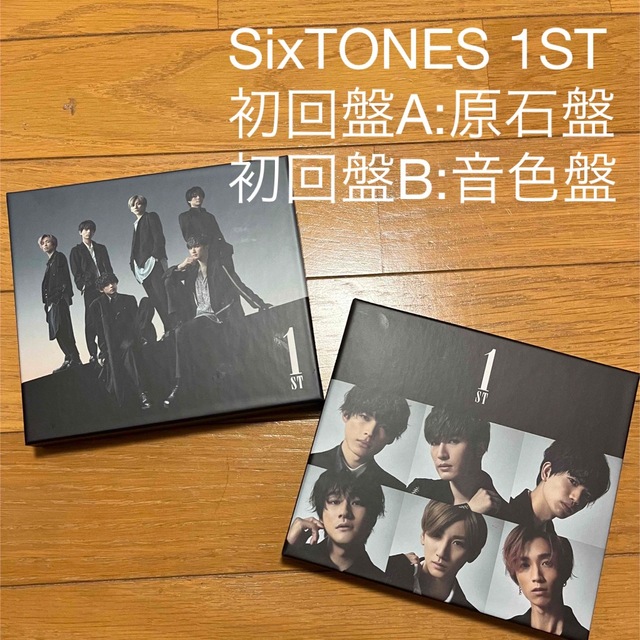 SixTONES【美品】SixTONES 1ST CD/DVD