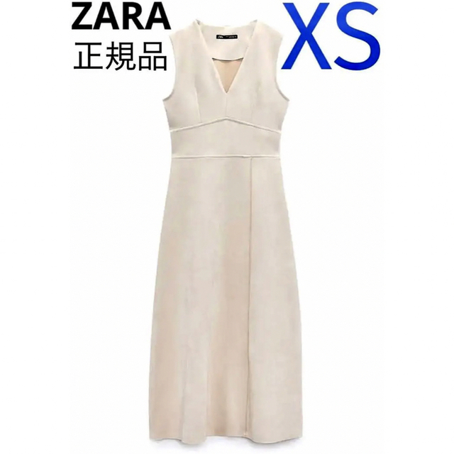 ZARA フェイクスエード オーバーオールスカート XS