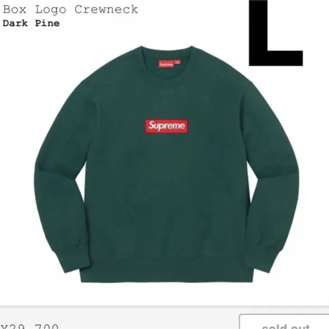 supreme Box Logo Crewneck Dark Pine  L