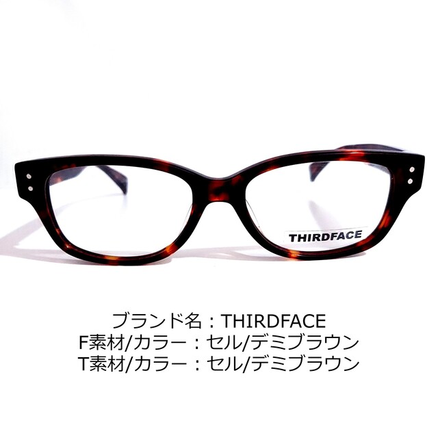 No.1627-メガネ　THIRDFACE【フレームのみ価格】