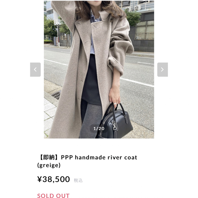 ponpon PPP handmade river coat ロングコート