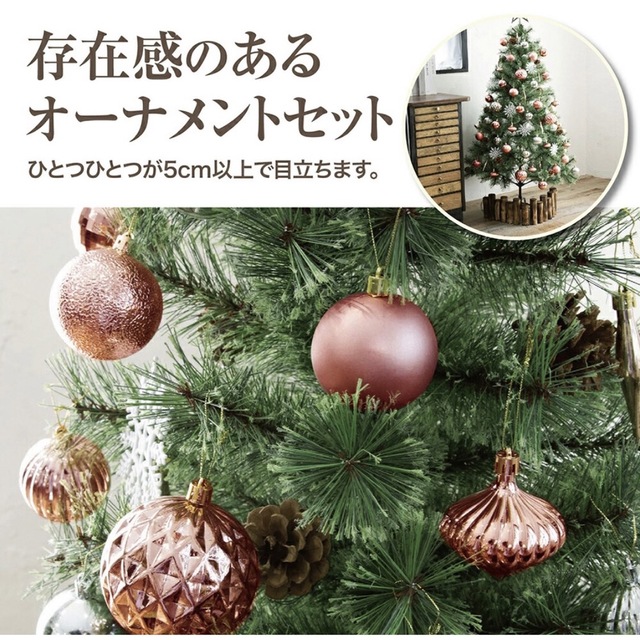 開店祝い開店祝いクリスマスオーナメント ローズゴールド その他