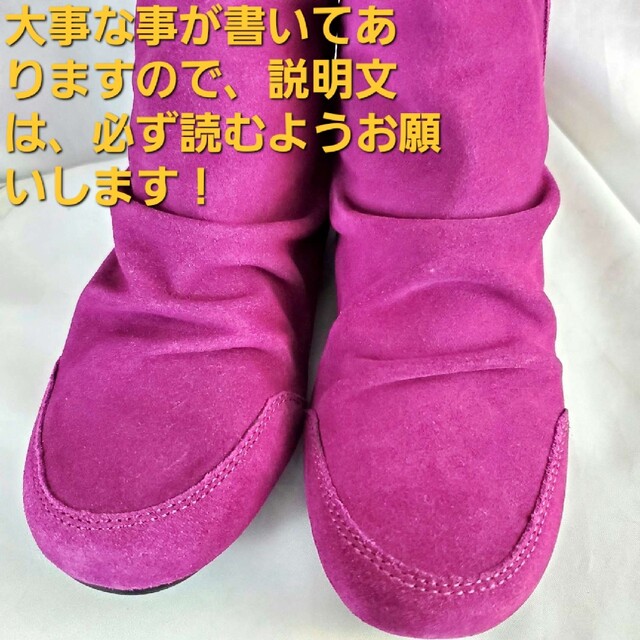 Dr.scholl(ドクターショール)の★ドクターショール★可愛い！スエードショートブーツ★M★訳アリ★ メンズの靴/シューズ(ブーツ)の商品写真