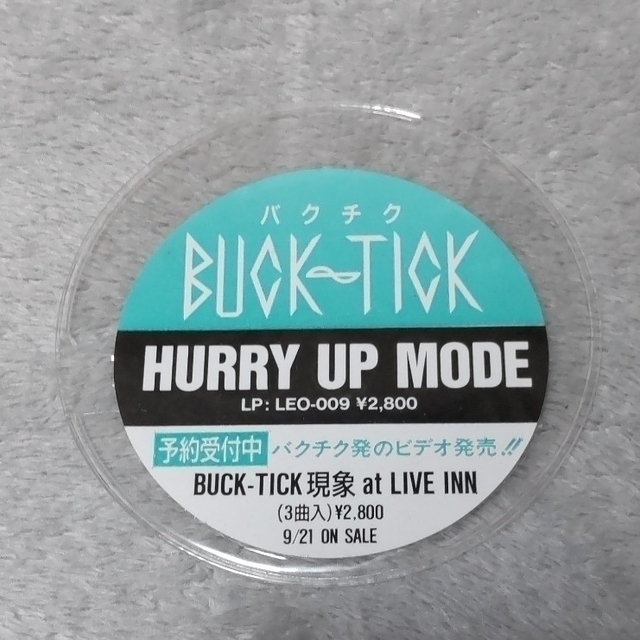 BUCK-TICK レコード ２枚セット