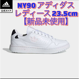 アディダス adidas  GZ6352 スニーカー　NY90 23.5㎝