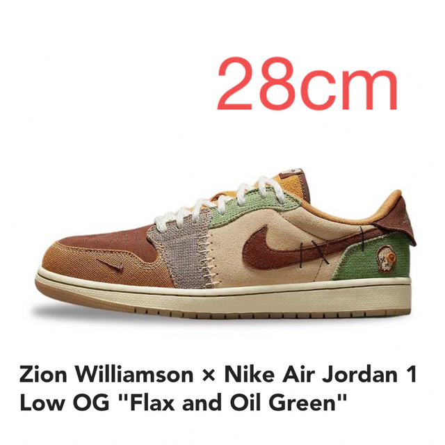 靴/シューズZion Williamson × Nike Air Jordan 1 Low