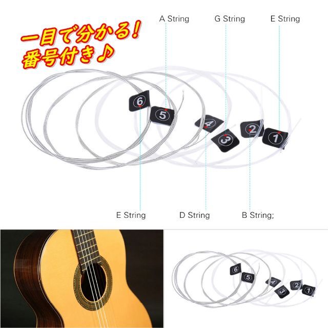 クラシックギター用 ノーマルテンション 1～6弦 セット Orphee 新品 楽器のギター(アコースティックギター)の商品写真