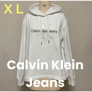 カルバンクライン(Calvin Klein)の洗練されたデザイン　カルバンクラインジーンズ　パーカー　ホワイト　XL　新モデル(トレーナー/スウェット)