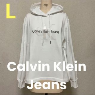 カルバンクライン(Calvin Klein)の洗練されたデザイン　カルバンクラインジーンズ　パーカー　ホワイト　L　(トレーナー/スウェット)