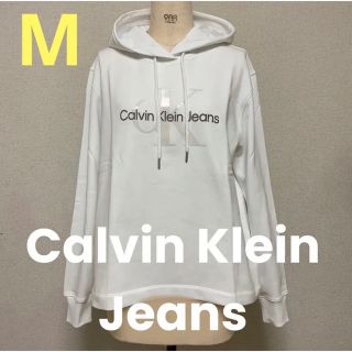 カルバンクライン(Calvin Klein)の洗練されたデザイン　カルバンクラインジーンズ　パーカー　ホワイト　M　(トレーナー/スウェット)