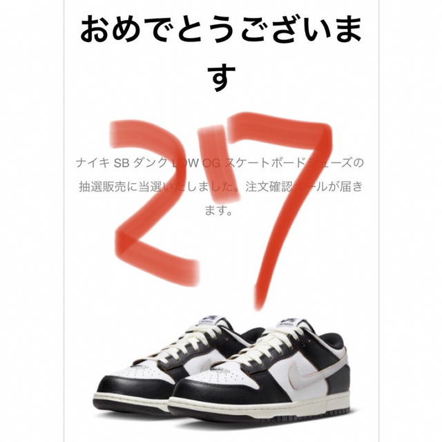 HUF×Nike SB Dunk Low OG QS "SF"&"NY"