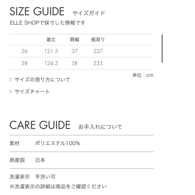 人気 おすすめ ENFOLD PEライトジョーゼット ギャザーセミフレアDRESS