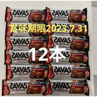 ザバス(SAVAS)の明治ザバス　ソイプロテインバー　糖類30%オフ 12本　プロテイン１５g(プロテイン)