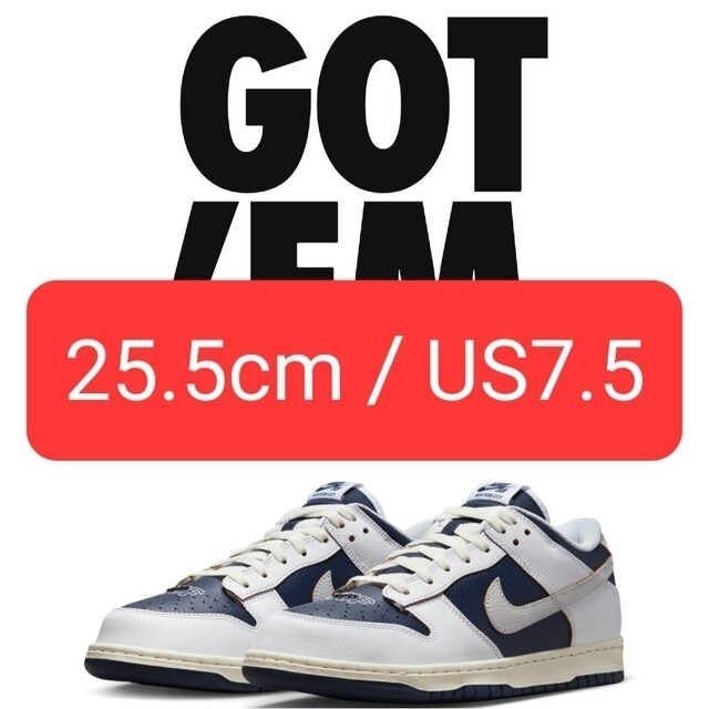 25.5cm huf NIKE sb dunk low og New York