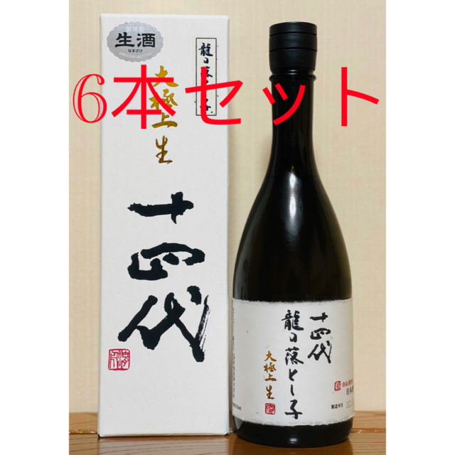 正規品】 十四代 龍の落とし子 大極上生 720ml 6本セット2022年12月