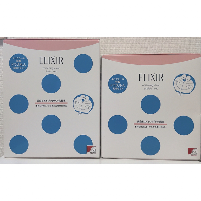 ELIXIR(エリクシール)の値下げ！エリクシール ホワイト クリアローション&乳液セット ドラえもん 資生堂 コスメ/美容のスキンケア/基礎化粧品(化粧水/ローション)の商品写真