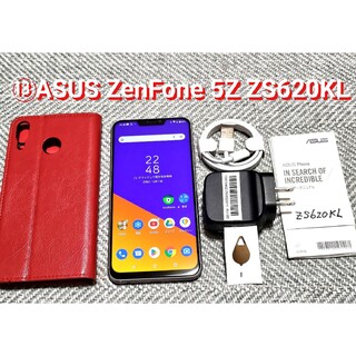 エイスース(ASUS)の⑬ASUS ZenFone 5Z ZS620KL Z01RD  シムフリー国内版(スマートフォン本体)