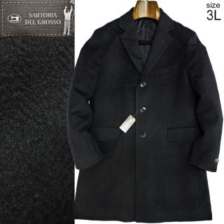 SARTORIA DEL GROSSO 撥水 ウールチェスターコート 3Lサイズ(チェスターコート)