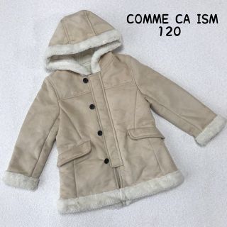 コムサイズム(COMME CA ISM)のボアコート(コート)